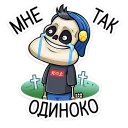 Sticker Скелетоха @TgSticker - 6