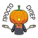 Sticker Скелетоха @TgSticker - 11