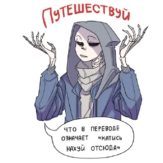 Sticker шкаф - 6