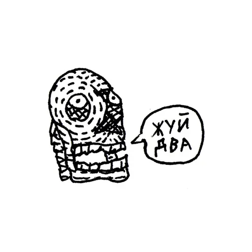 Стикер Скелетоны - 3