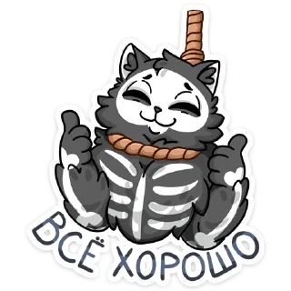 Sticker Скележик :: @stickroom - 6