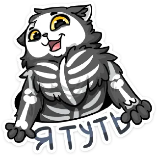 Sticker Скележик :: @stickroom - 11