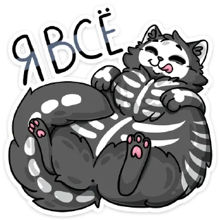 Sticker Скележик :: @stickroom - 1