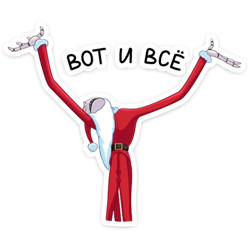 Sticker Джек Скеллингтон :: @stickroom - 10