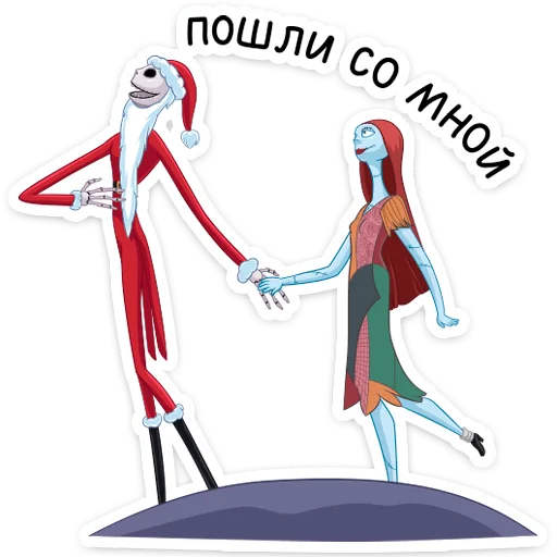 Sticker Джек Скеллингтон :: @stickroom - 4