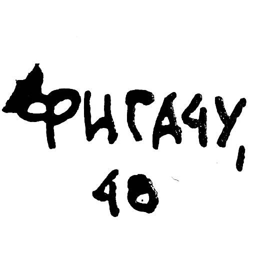 Sticker sketchingEduArt - 1