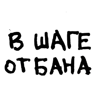 Стикер EduArt - 6