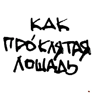 Стикер EduArt - 8