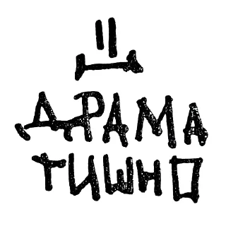 Стикер EduArt - 7