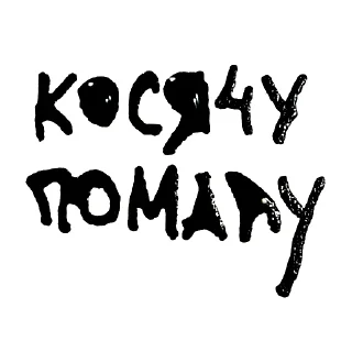 Стикер EduArt - 2