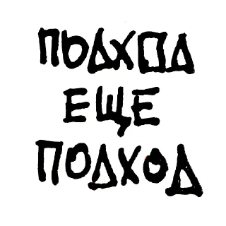 Стикер EduArt - 3