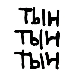 Стикер EduArt - 10