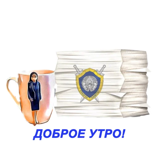 #следственный - 