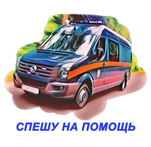 vehicle transport land vehicle