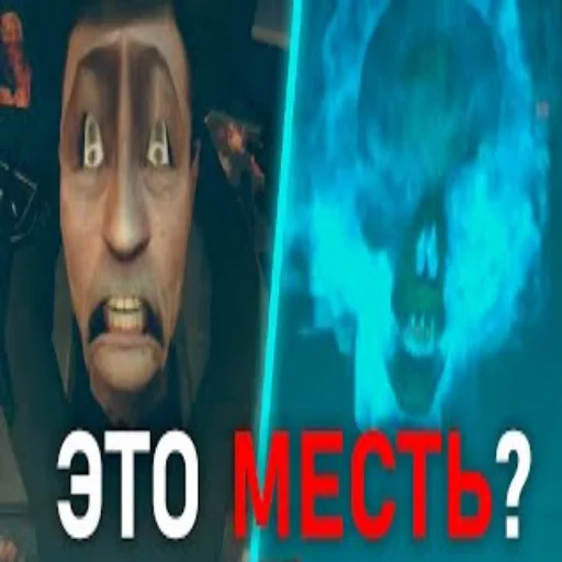 Sticker skibidirapist - 1