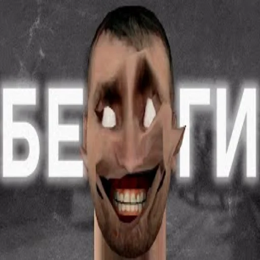 Sticker skibidirapist - 1