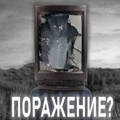 Sticker skibidirapist - 1