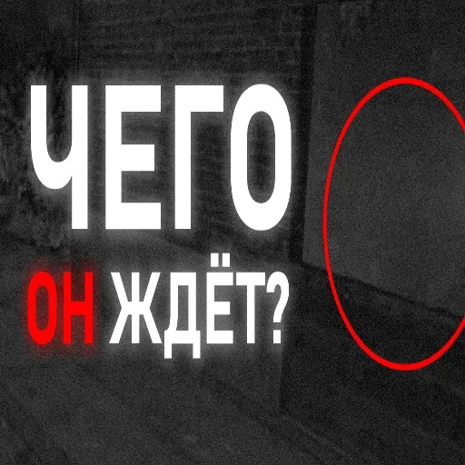 Sticker skibidirapist - 1