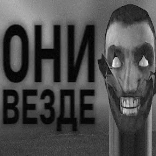 Sticker skibidirapist - 1