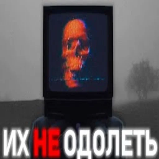 Sticker skibidirapist - 1