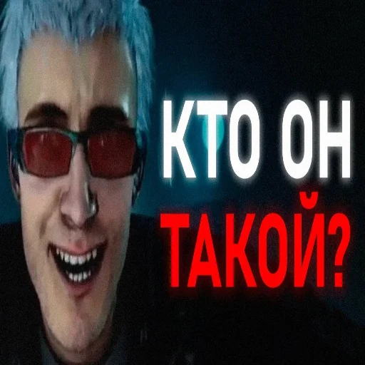 Sticker skibidirapist - 1