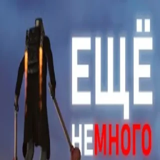 Sticker я скибиди выкидыш - 3