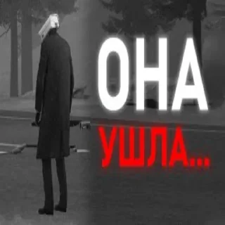 Sticker я скибиди выкидыш - 1