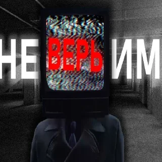 Sticker я скибиди выкидыш - 6