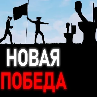 Sticker я скибиди выкидыш - 7