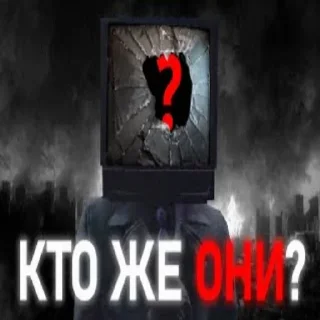 Sticker я скибиди выкидыш - 10