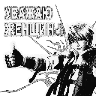 Sticker ОАО «СКИЛЛОВЫЕ ЛЮДИ» @anwearable - 10