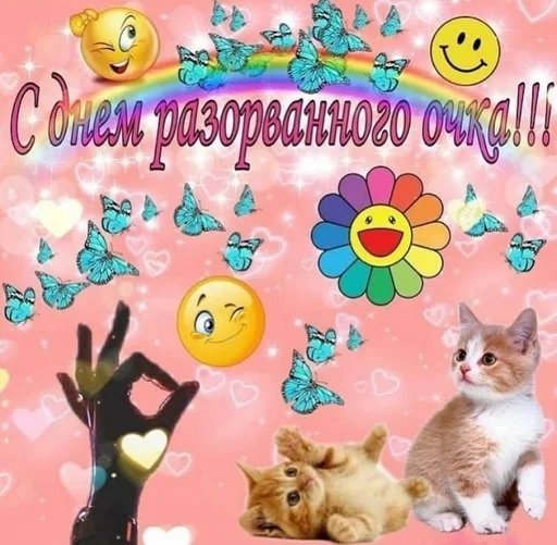 eblysha by @fStikBot - животное