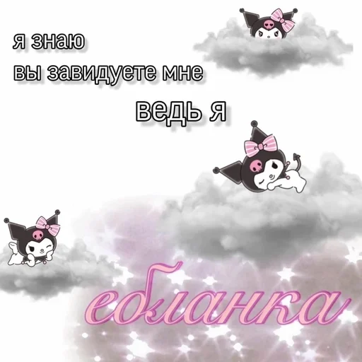 СМС облако графический дизайн