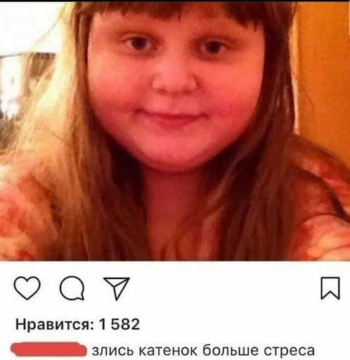 СМС человеческое лицо Человек