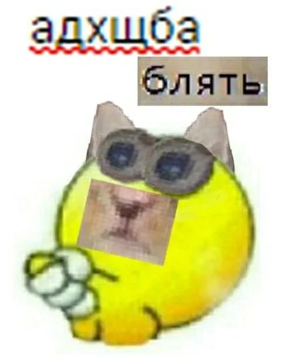 СМС животное фрукт