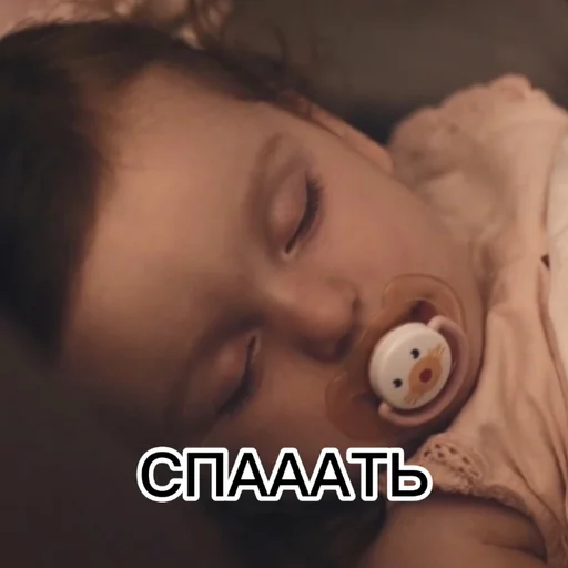 Sticker склиф-любовь, жизнь-морковь - 9