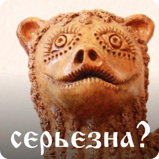 Стикер skopin_ceramic - 1