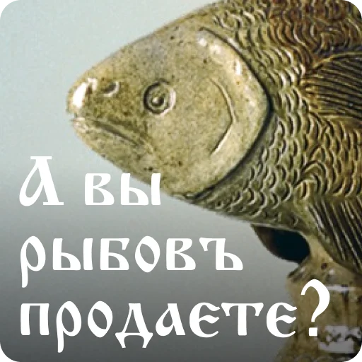 Sticker skopin_ceramic - 1