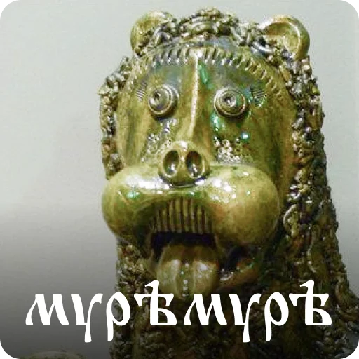 Стикер skopin_ceramic - 1