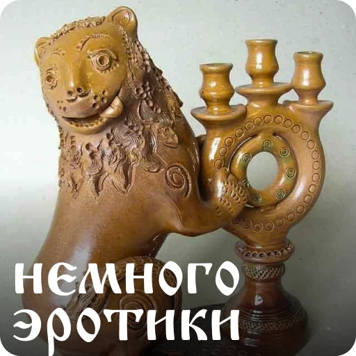 Стикер skopin_ceramic - 1