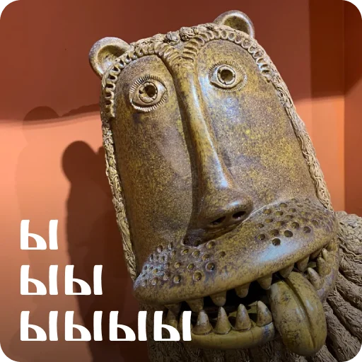 Стикер skopin_ceramic - 1