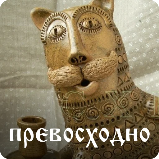 Sticker skopin_ceramic - 1