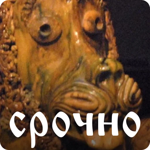 Sticker skopin_ceramic - 1