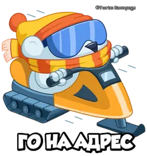 Солевые шутки - 