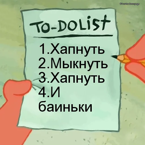 Sticker Солевые шутки - 3