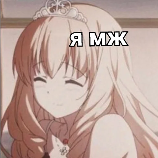 Стикер мафия by @fStikBot - 0