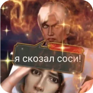 Sticker Скрепыши по кр @TgEmodziBot - 7