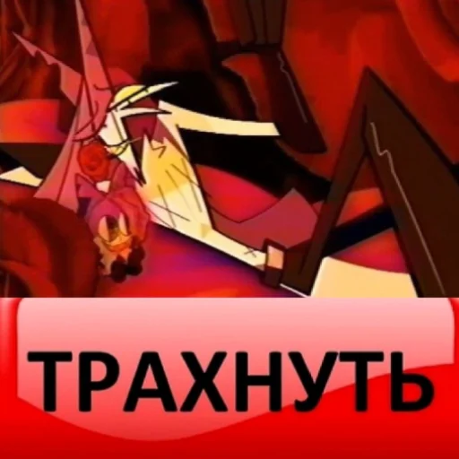 Sticker HEE-HOO!!! - 9