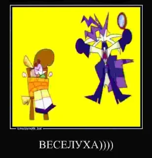 Sticker HEE-HOO!!! - 7