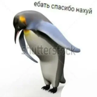 Sticker Заскринить этого уебка - 4